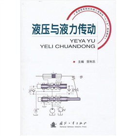 Һ���cҺ������(d��ng)