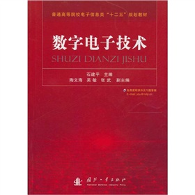 ��ͨ�ߵ�ԺУ�����Ϣ�ʮ����Ҏ(gu��)���̲ģ���(sh��)����Ӽ��g(sh��)