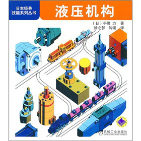 Һ���C(j��)��(g��u)