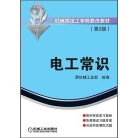 �C(j��)е����W(xu��)У�̸Ľ̲ģ�늹����R(sh��)����2�棩