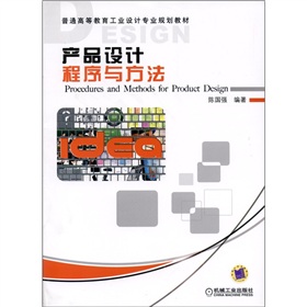 ��ͨ�ߵȽ������I(y��)�O(sh��)Ӌ(j��)���I(y��)Ҏ(gu��)���̲ģ��a(ch��n)Ʒ�O(sh��)Ӌ(j��)�����c����