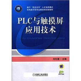 PLC�c�|������(y��ng)�ü��g(sh��)