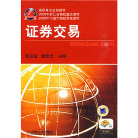 ���ߌ�Ҏ(gu��)���̲ġ�2009���㽭ʡ��У���c(di��n)�̲ġ�2009�ꌎ���и�У��ɫ�̲ģ��Cȯ����