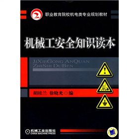 �I(y��)����ԺУ�C���I(y��)Ҏ(gu��)���̲ģ��Cе����ȫ֪�R�x��