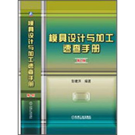 ģ���O(sh��)Ӌ(j��)�c�ӹ��ٲ��փ�(c��)