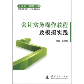 ��(hu��)Ӌ(j��)��(sh��)��(w��)�����̳̼�ģ�M��(sh��)�`