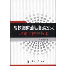 ������͹���ȼ�l(f��)����Փ�c���o���g