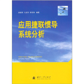 ��(y��ng)�ý�(li��n)�T��(d��o)ϵ�y(t��ng)����