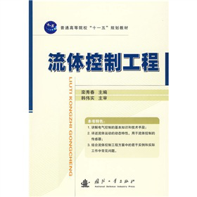 ��ͨ�ߵ�ԺУ��ʮһ�塱Ҏ(gu��)���̲ģ����w���ƹ���