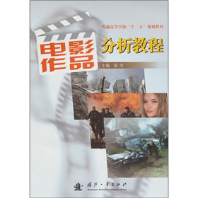 ��ͨ�ߵȌW(xu��)У��ʮ���塱Ҏ(gu��)���̲ģ��Ӱ��Ʒ�����̳�