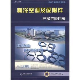 �C늮a(ch��n)Ʒ����(y��ng)Ŀ�ϵ�У�������{(di��o)���丽���a(ch��n)Ʒ����(y��ng)Ŀ�