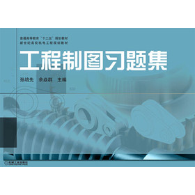 ��ͨ�ߵȽ�����ʮ���塱Ҏ(gu��)���̲ġ������o(j��)��У�C(j��)늹���Ҏ(gu��)���̲ģ������ƈD��(x��)�}��