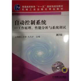 �C(j��)е���I(y��)�����羫Ʒ�̲ġ��Ԅӿ���ϵ�y(t��ng)������ԭ�������ܷ����cϵ�y(t��ng)�{(di��o)ԇ����2�棩����CD-ROM��P1����