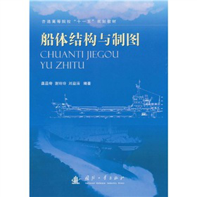 ��ͨ�ߵ�Ժ����ʮһ�塱Ҏ(gu��)���̲ģ����w�Y���c�ƈD