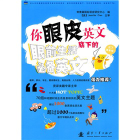 ����Ƥ���µ�Ӣ�ģ���ǰ����؂�Ӣ��