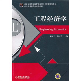 �������ߵȌW(xu��)У�����ƌW(xu��)�c����W(xu��)�ƌ��I(y��)���̌W(xu��)ָ��(d��o)ί�T��(hu��)���]�̲ģ����̽�(j��ng)��(j��)�W(xu��)