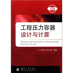 ���̉��������O(sh��)Ӌ�cӋ�㣨��2�棩