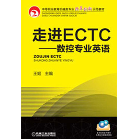 �е��I(y��)�����C(j��)е�(l��i)��(zhu��n)�I(y��)�ĸ(chu��ng)��ʾ���̲ģ����M(j��n)ECTC����(sh��)�،�(zhu��n)�I(y��)Ӣ�Z(y��)