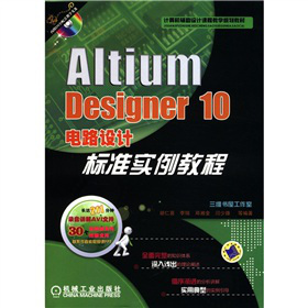 Altium Designer 10�·�O(sh��)Ӌ��(bi��o)��(zh��n)�����̳�