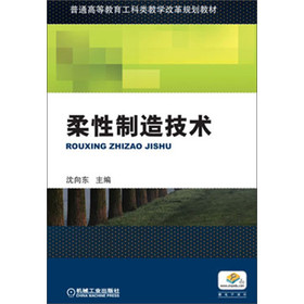 ��ͨ�ߵȽ�������̌W(xu��)�ĸ�Ҏ(gu��)���̲ģ��������켼�g(sh��)