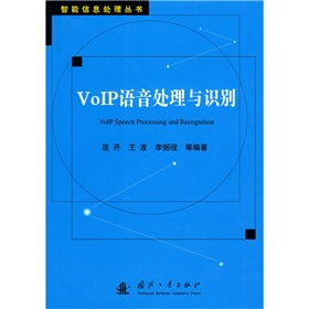 VoIP�Z��̎���c�R�e