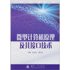 ΢��Ӌ��Cԭ������ӿڼ��g