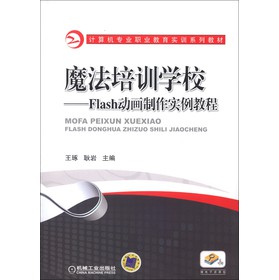 Ӌ��C���I(y��)�I(y��)������Ӗϵ�н̲ġ�ħ����Ӗ�WУ��Flash�Ӯ����������̳�