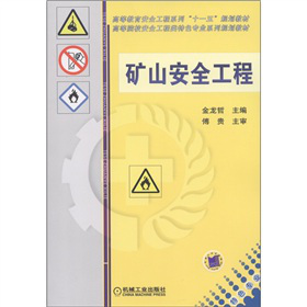 �ߵȽ�����ȫ����ϵ�С�ʮһ�塱Ҏ(gu��)���̲ģ��Vɽ��ȫ����