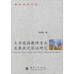 ��W(xu��)Ӣ�Z�̎����I(y��)�l(f��)չ?f��n)�r��(sh��)�C�о�