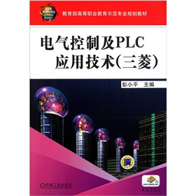 늚���Ƽ�PLC��(y��ng)�ü��g(sh��)�����⣩