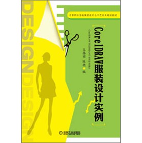 �е��I(y��)�W(xu��)У���b�O(sh��)Ӌ(j��)�c��ˇ���I(y��)Ҏ(gu��)���̲ģ�CorelDRAW���b�O(sh��)Ӌ(j��)��(sh��)��