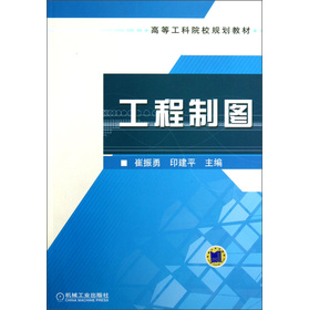 �ߵȹ���ԺУҎ(gu��)���̲ģ������ƈD