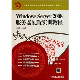 Windows Server2008����(w��)�����Ì�Ӗ(x��n)�̳�