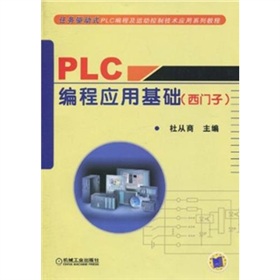 PLC���̑�(y��ng)�û��A(ch��)�����T�ӣ�