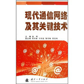 �F(xi��n)��ͨ�žW(w��ng)�j�����P�I���g