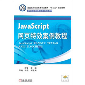 javascript�W(w��ng)���Ч�����̳�