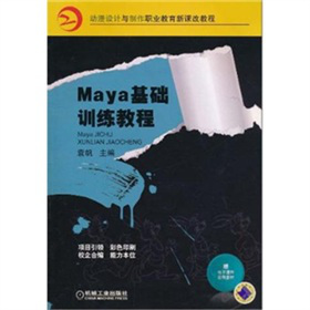 Maya���AӖ���̳�