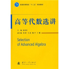 ��ͨ�ߵ�ԺУ��ʮ���塱Ҏ(gu��)���̲ģ��ߵȴ���(sh��)�x�v