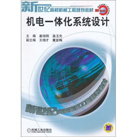 �C�һ�w��ϵ�y(t��ng)�O(sh��)Ӌ