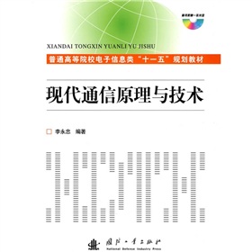 ��ͨ�ߵ�ԺУ�����Ϣ�ʮһ�塱Ҏ(gu��)���̲ģ��F(xi��n)��ͨ��ԭ���c���g(sh��)������P(p��n)1����