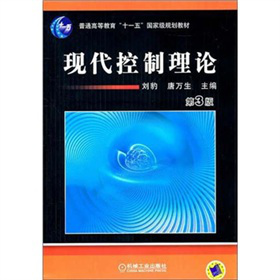 ��ͨ�ߵȽ�����ʮһ�塱��(gu��)�Ҽ�(j��)Ҏ(gu��)���̲ģ��F(xi��n)��������Փ����3�棩