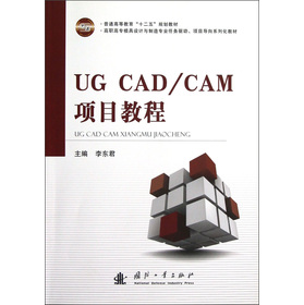 UG CAD\CAM�(xi��ng)Ŀ�̳�