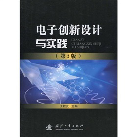 ��ӄ�(chu��ng)���O(sh��)Ӌ(j��)�c��(sh��)�`����2�棩