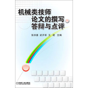 �C(j��)е���Փ�ĵ�׫�������q�c�c(di��n)�u(p��ng)