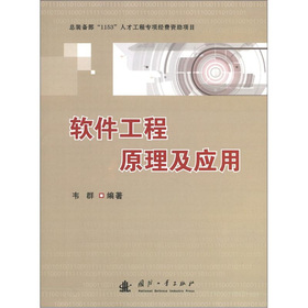 ܛ������ԭ������(y��ng)��