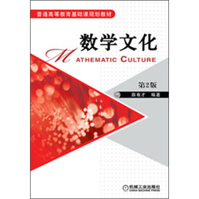 ��ͨ�ߵȽ������A(ch��)�nҎ(gu��)���̲ģ���(sh��)�W(xu��)�Ļ�����2�棩