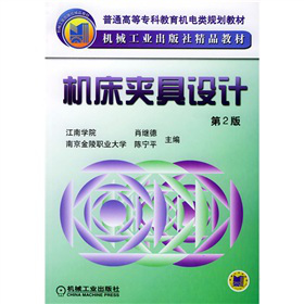 �C(j��)е���I(y��)�����羫Ʒ�̲ģ��C(j��)���A���O(sh��)Ӌ(j��)����2�棩