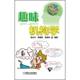 Ȥζ�C(j��)��(g��u)�W(xu��)