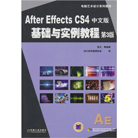 After Effects CS4���İ���A(ch��)�c��(sh��)���̳̣�����P(p��n)1����
