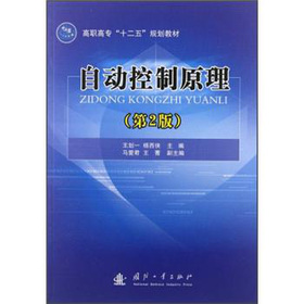 �Ԅӿ���ԭ��